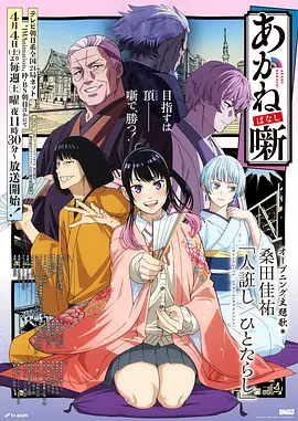 光年之外的信 科幻漫画在线观看