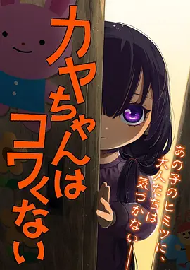 纸鸢与刀 武侠漫画在线观看